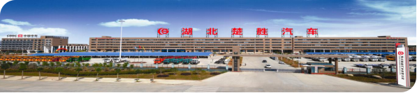 創(chuàng)新環(huán)衛(wèi)、突破消防，楚勝汽車X領(lǐng)域中標訂單產(chǎn)值1.05億！