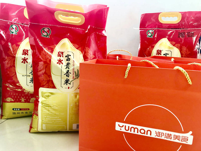 楚勝集團(tuán)祝全體員工中秋節(jié)日快樂！